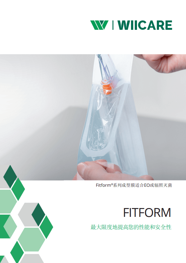 Image for FITFORM brochure in Chinese
